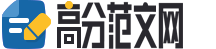 合同书网